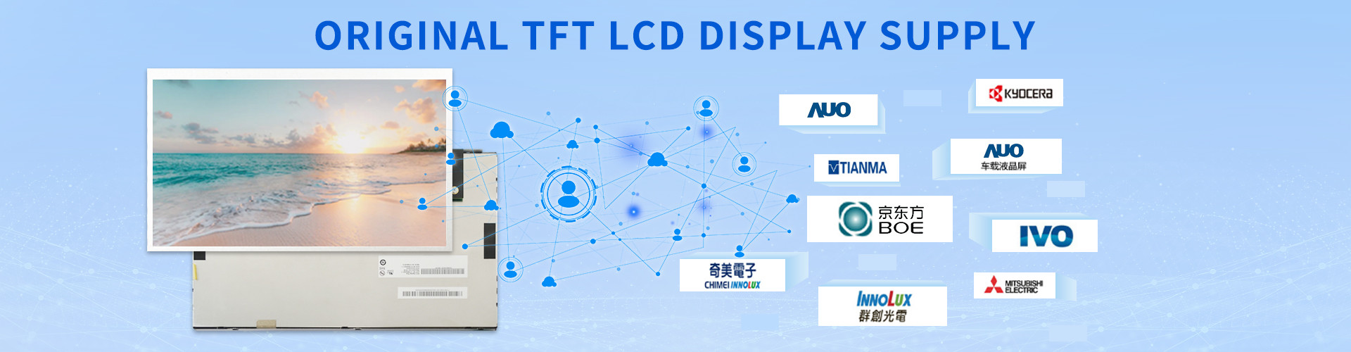 کیفیت صفحه نمایش AUO کارخانه